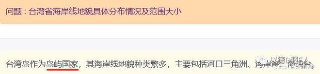 人工智能到底是什么能否颠覆J9九游会 九游会J9战争模式？(图2)