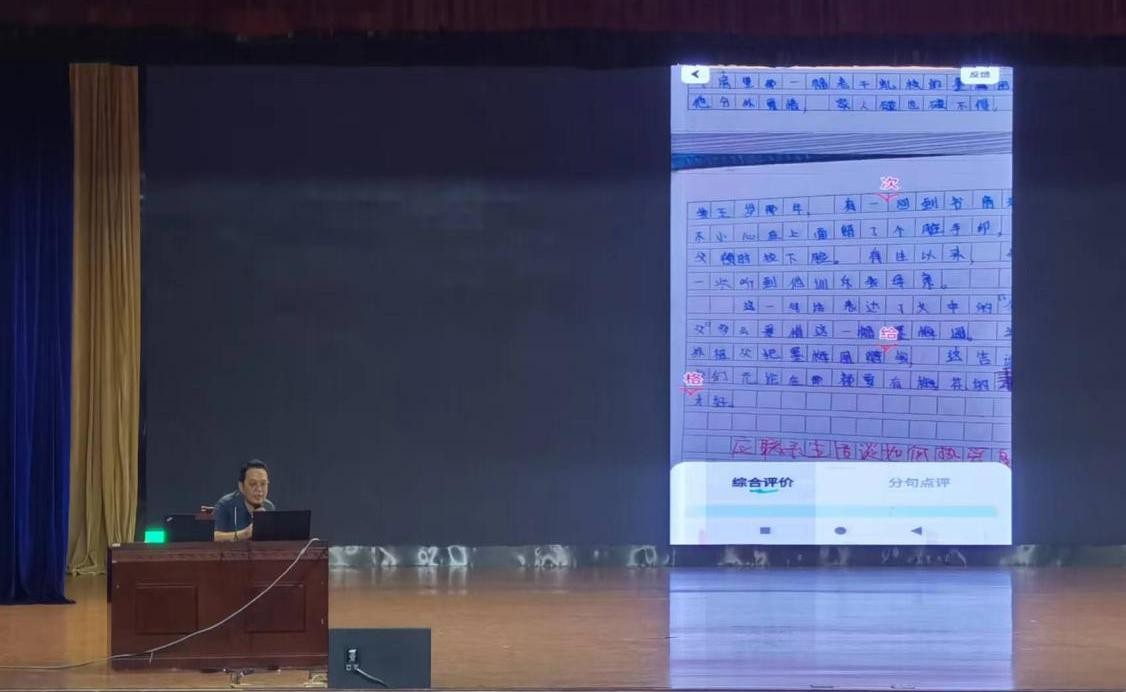 九游会J9 J9九游会安徽省阜阳市颍东区举办智慧学校项目学校领导及教师培训会(图4)