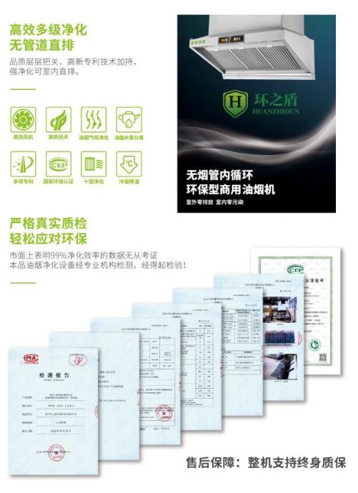 苏州环之盾环保J9九游会 九游会J9科技有限公司简介(图2)