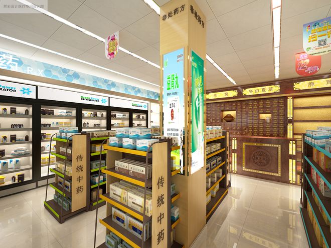 J9九游会 九游会J9绿色环保药店设计为健康事业增添一份力量