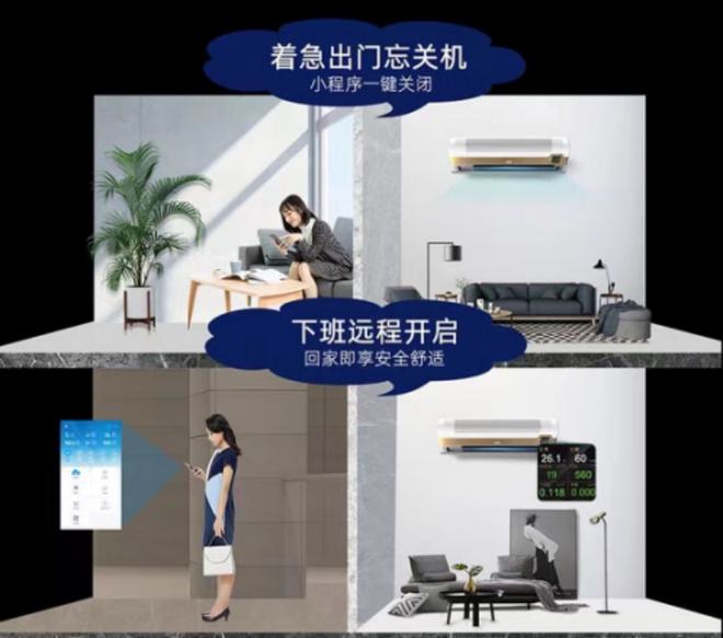 J9九游会 九游会J9EBC空气环境机全国首家直营体验店落户北京居然之家即将盛大开业(图3)