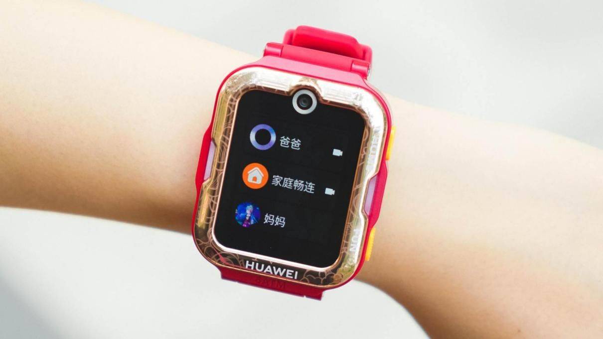 给孩子全方位J9九游会 九游会J9守护华为儿童手表4 Pro 新款评测(图6)