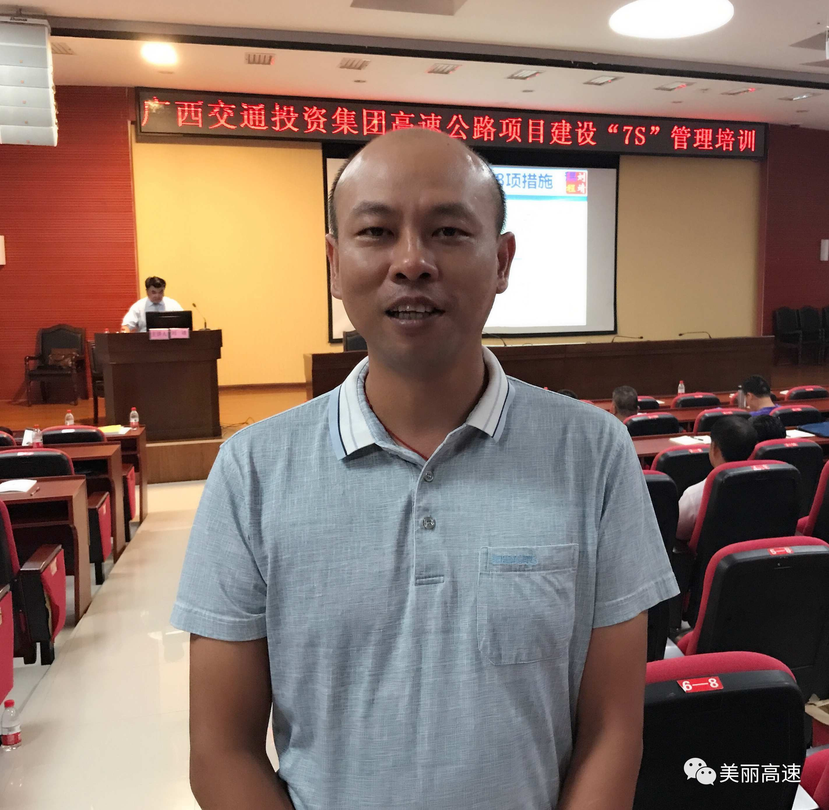 干J9九游会 九游会J9货整理 “7S”管理、环保知识等你来收！(图5)