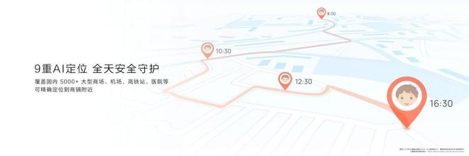 “神兽”开学怎能少了可以看健康码的儿童手表J9九游会 九游会J9(图5) “神兽”开学怎能少了可以看健康码的儿童手表J9九游会 九游会J9(图5)