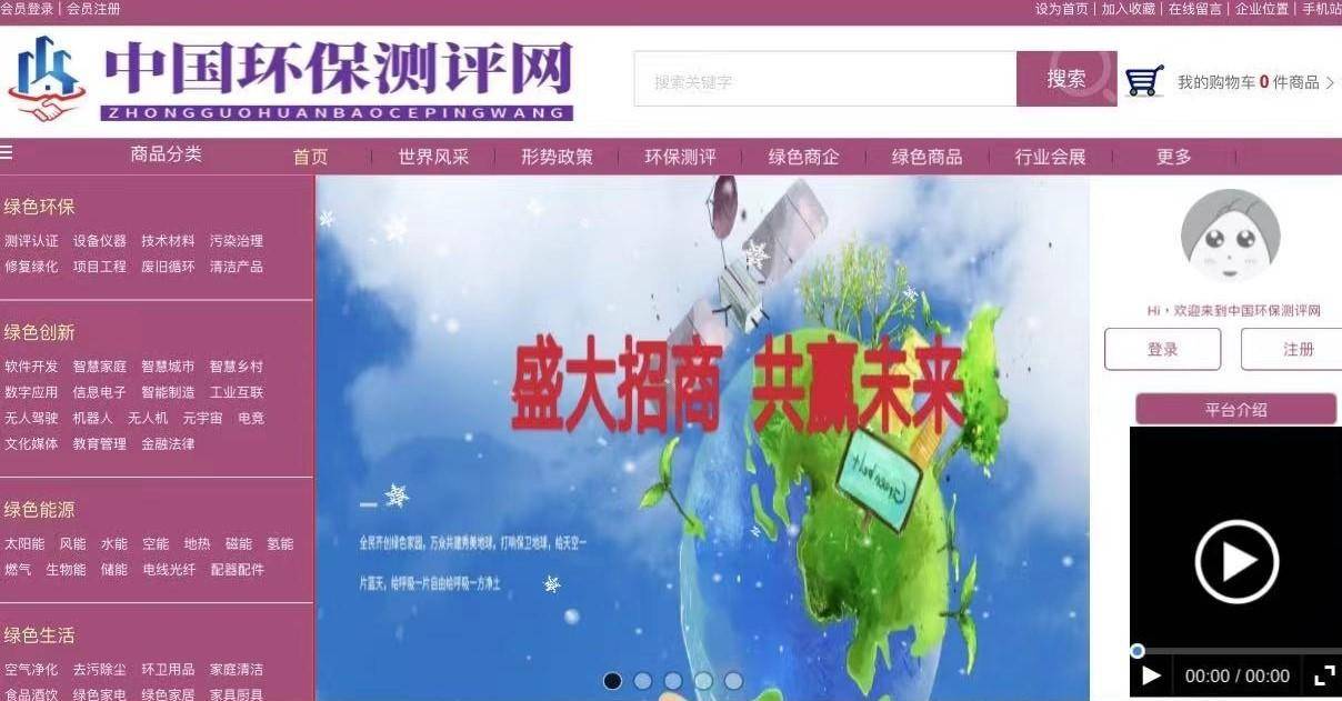 绿色知识你知道多少——中国环保测评J9九游会 九游会J9网(图3)