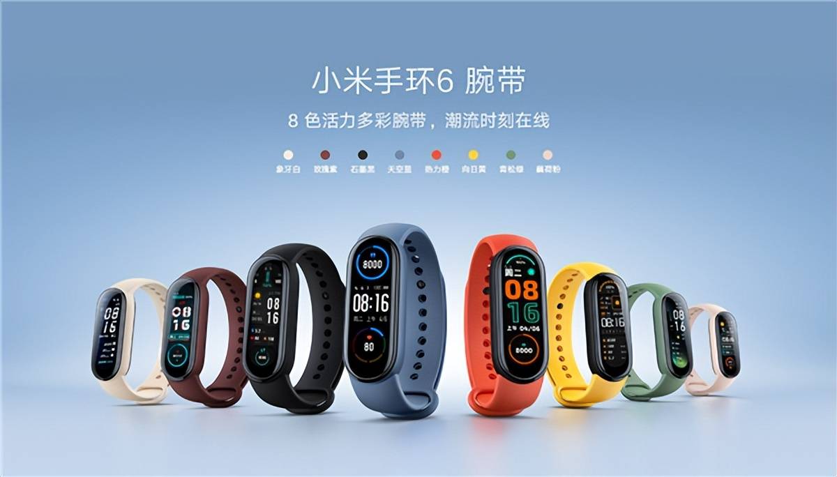 九游会J9 J9九游会十个排名靠前的智能手环品牌你pick哪一个?(图4) 九游会J9 J9九游会十个排名靠前的智能手环品牌你pick哪一个?(图4)