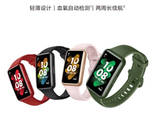 九游会J9 J9九游会错过等明年：2022年双11高性价比手环推荐(图2)