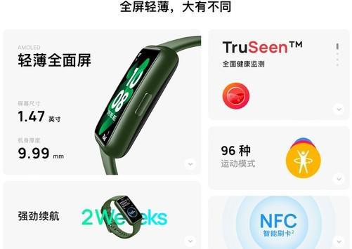 2023热门健身手环推荐J9九游会 九游会J9清单(图5)