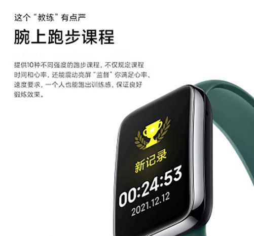 室内健身手环推J9九游会 九游会J9荐清单(图5)