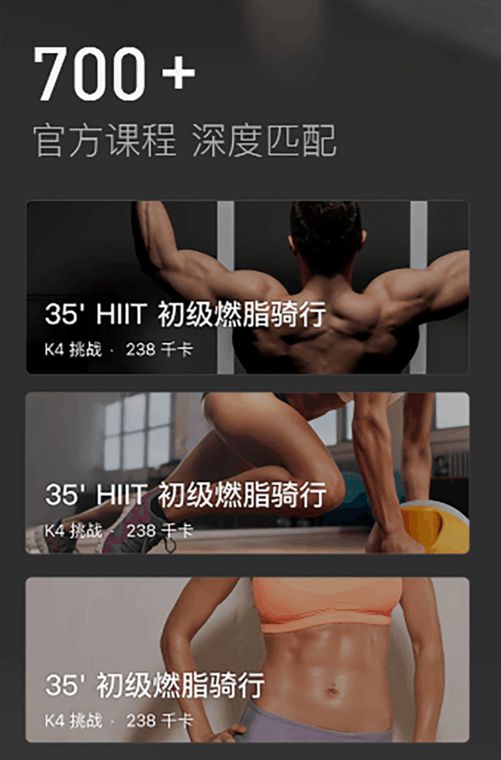 室内健身手环推J9九游会 九游会J9荐清单(图8)