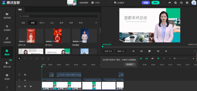 九游会J9 J9九游会腾讯智影与风平智能：数字人视频制作、直播和安全性的综合对比！