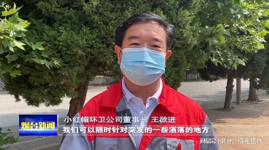 J9九游会 九游会J9全省首个农村智慧环卫平台运行 助力改善乡村环境(图3)