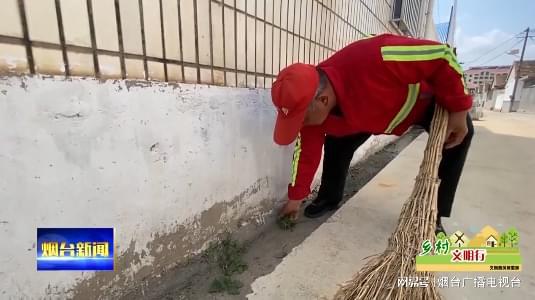 J9九游会 九游会J9全省首个农村智慧环卫平台运行 助力改善乡村环境(图4)