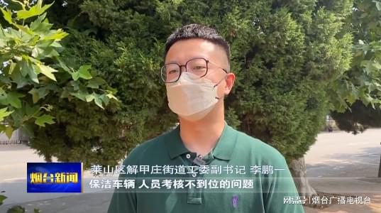 J9九游会 九游会J9全省首个农村智慧环卫平台运行 助力改善乡村环境(图5)