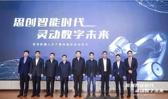 九游会J9 J9九游会人工智能机器人