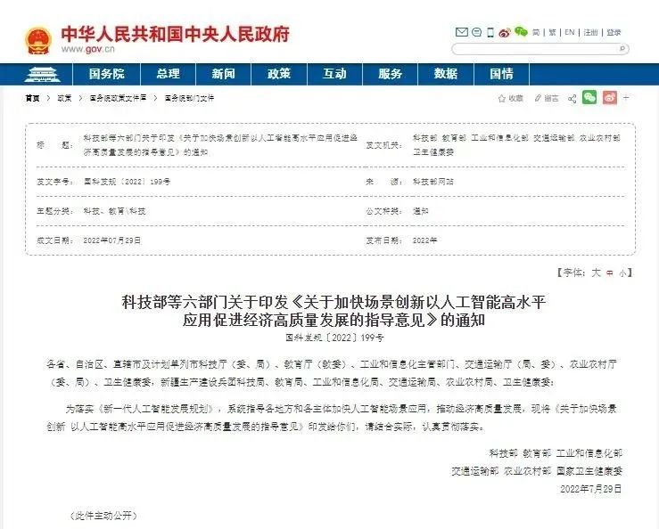 九游会J9 J9九游会人工智能机器人(图4)