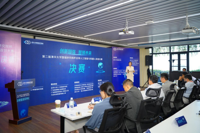 九游会J9 J9九游会人工智能机器人(图10)