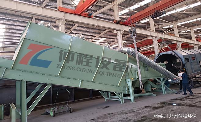 九游会J9 J9九游会生活垃圾处理设备 填埋场垃圾分拣设备风选机