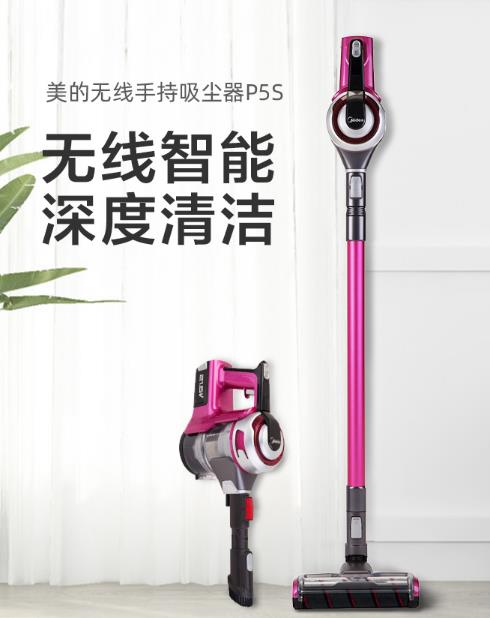 吸尘器哪个牌子好？家居必备除尘神器十大排名九游会J9 J9九游会(图6)