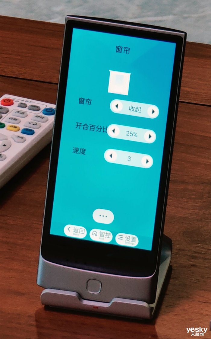 九游会J9 J9九游会智能遥控器 创维智控系统545英寸、505英寸(图2)