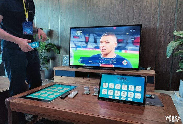 九游会J9 J9九游会智能遥控器 创维智控系统545英寸、505英寸