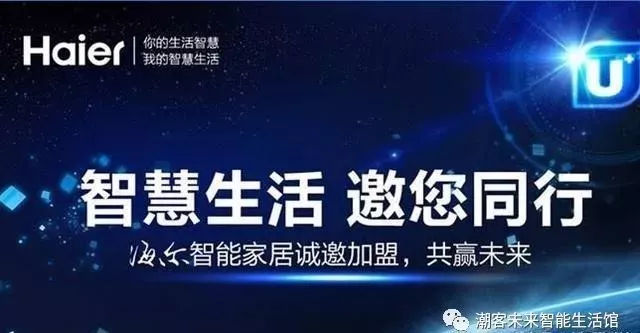 智能家居是个什么玩意儿九游会J9 J9九游会(图6)