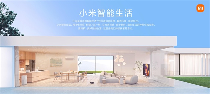 智能家居十大九游会J9 J9九游会权威品牌(图3)