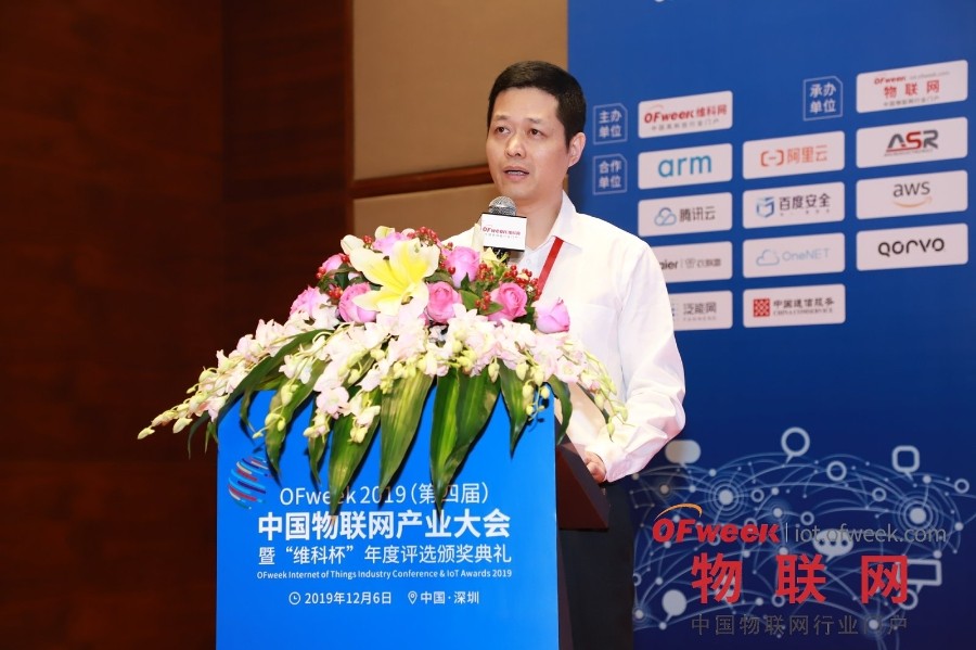 智能家居系统什么是智能家居系统？的九游会J9 J9九游会最新报道(图14)