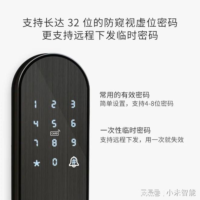 J9九游会 九游会J9智能门锁怎么选？选购攻略这几条可别忘了！(图3)