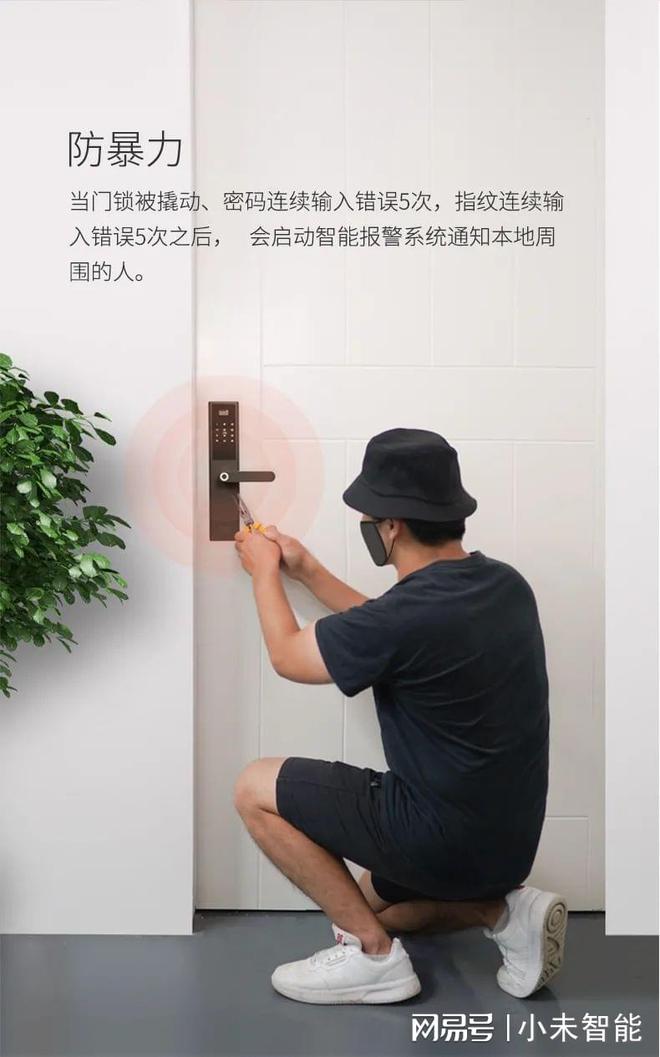 J9九游会 九游会J9智能门锁怎么选？选购攻略这几条可别忘了！(图2)