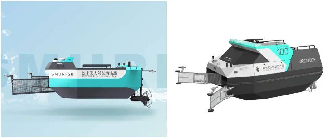 J9九游会 九游会J9落地案例 欧卡 SmurfTitan无人清洁船驶入万千碧波(图3)