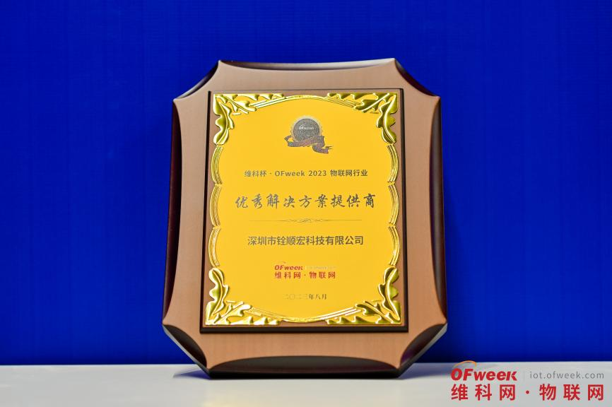 J9九游会 九游会J9蓝牙条码什么是蓝牙条码？的最新报道(图7)