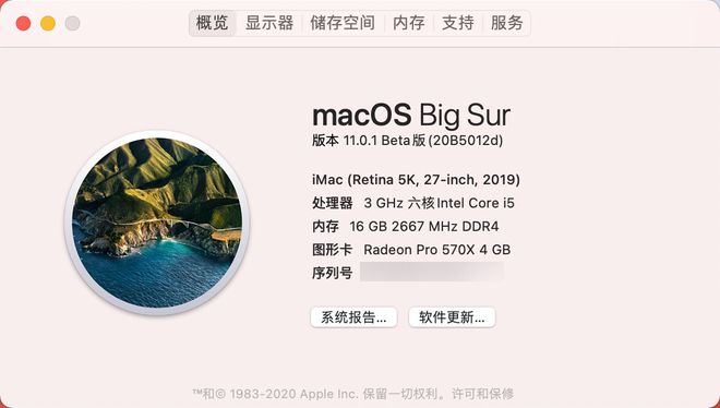 J9九游会 九游会J9怎么检查新买的mac是不是原封正品(图5)