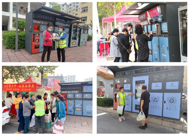用实践助力双碳目标 智能垃圾分类设备为城市筑起生态屏障九游会J9 J9九游会(图2)
