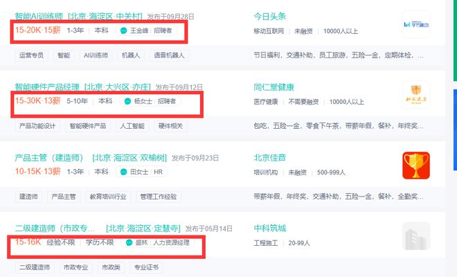 J9九游会 九游会J9惠果网校报考智慧建造工程师的理由