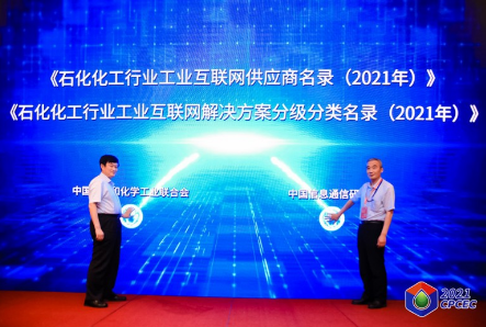 J9九游会 九游会J9低碳智能什么是低碳智能？的最新报道(图3)