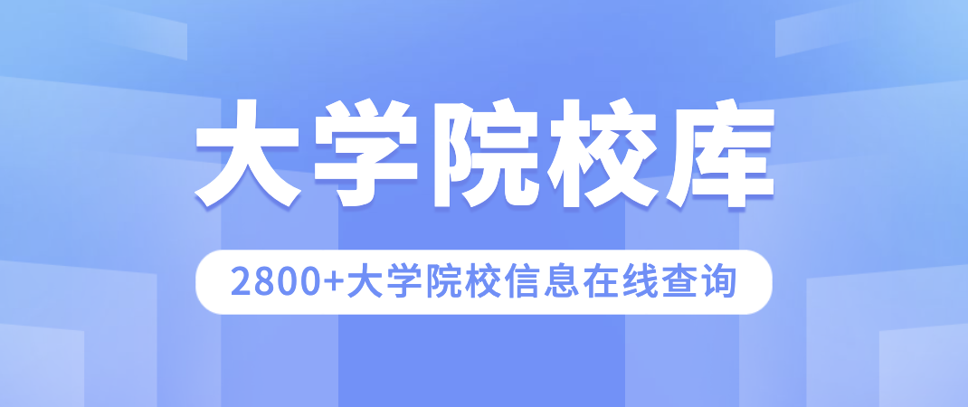 重庆三峡学院环保设备工程（5600元年）专业历年高考录取分数线汇总【广西理科】J9九游会 九游会J9(图2)