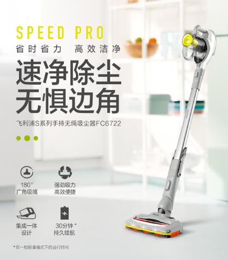 J9九游会 九游会J9吸尘器十大品牌排名让你全面了解哪个牌子好?(图4) J9九游会 九游会J9吸尘器十大品牌排名让你全面了解哪个牌子好?(图4)