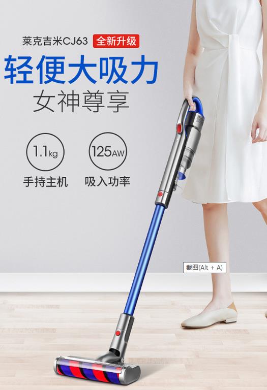 J9九游会 九游会J9吸尘器十大品牌排名让你全面了解哪个牌子好?(图6) J9九游会 九游会J9吸尘器十大品牌排名让你全面了解哪个牌子好?(图6)