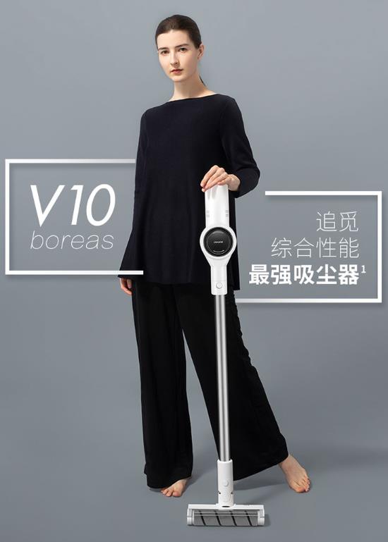 J9九游会 九游会J9吸尘器十大品牌排名让你全面了解哪个牌子好?(图9) J9九游会 九游会J9吸尘器十大品牌排名让你全面了解哪个牌子好?(图9)