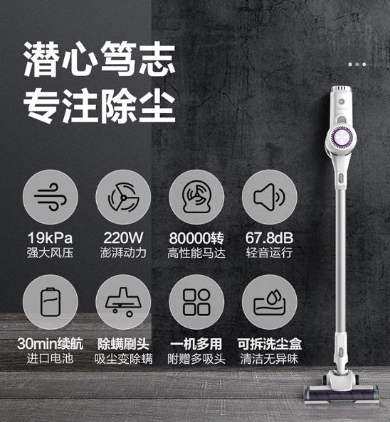 J9九游会 九游会J9吸尘器十大品牌排名让你全面了解哪个牌子好?(图5) J9九游会 九游会J9吸尘器十大品牌排名让你全面了解哪个牌子好?(图5)