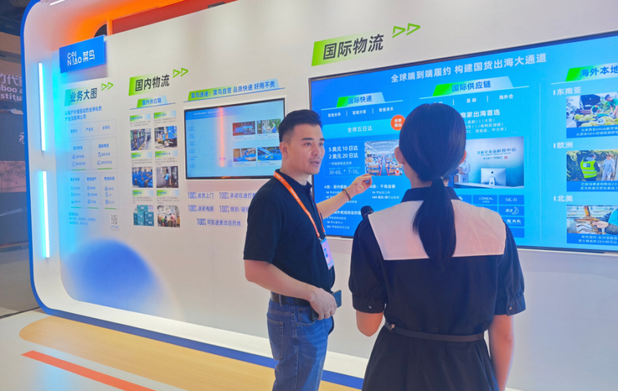 九游会J9 J9九游会菜鸟集团全业务线亮相服贸会展现全球智慧物流网络建设最新成果