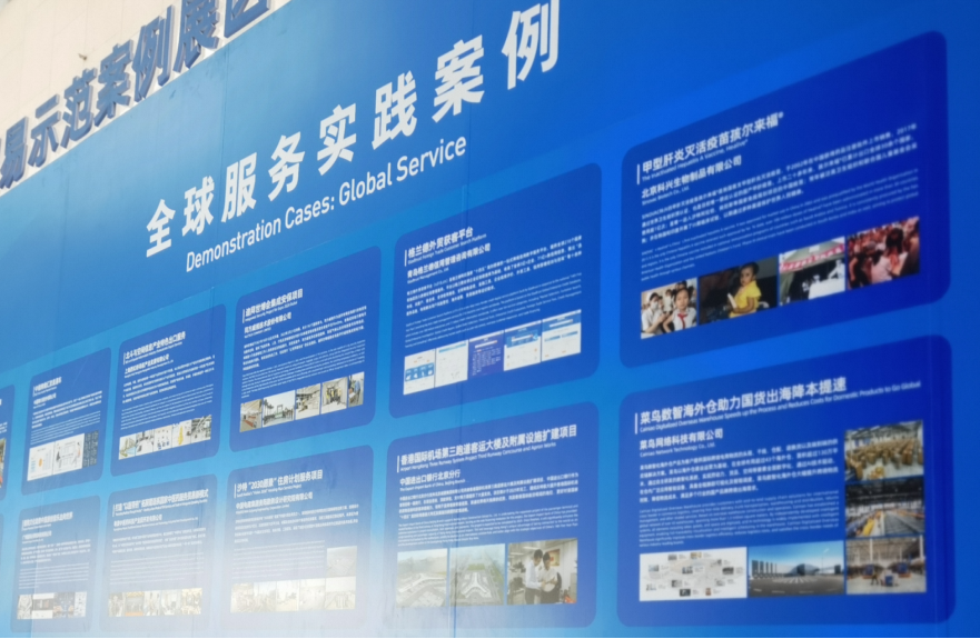 九游会J9 J9九游会菜鸟集团全业务线亮相服贸会展现全球智慧物流网络建设最新成果(图2)