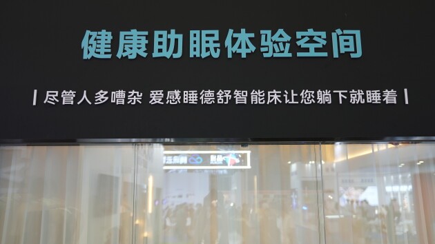 J9九游会 九游会J9聚焦上海国际智能家居展爱感718智能家居模式精彩出圈(图6)