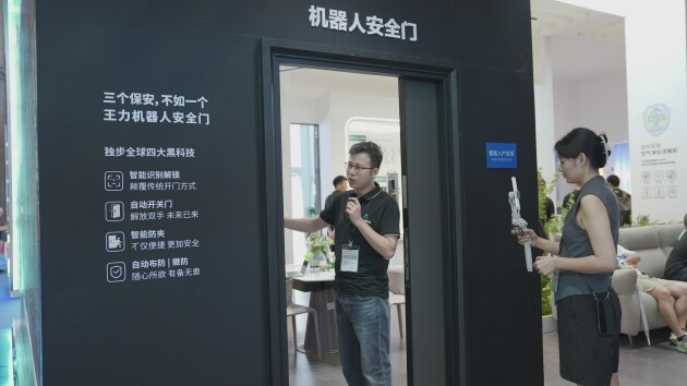 J9九游会 九游会J9聚焦上海国际智能家居展爱感718智能家居模式精彩出圈(图3)