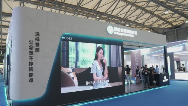 J9九游会 九游会J9聚焦上海国际智能家居展爱感718智能家居模式精彩出圈(图2)