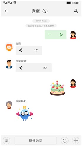 智能关怀app官方下载_智能关怀app下载 v20730九游会J9 J9九游会0最新版