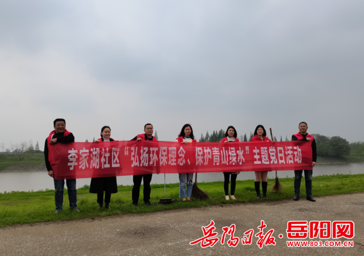 九游会J9 J9九游会弘扬环保理念 保护青山绿水