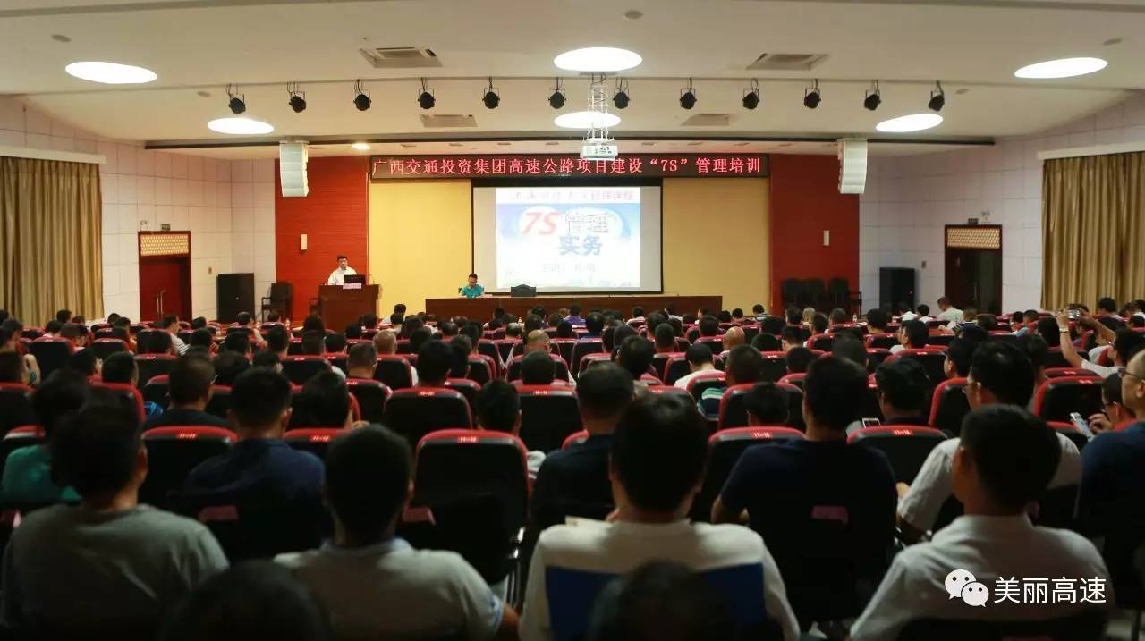 干货整理 “7S”管理J9九游会 九游会J9、环保知识收藏好！