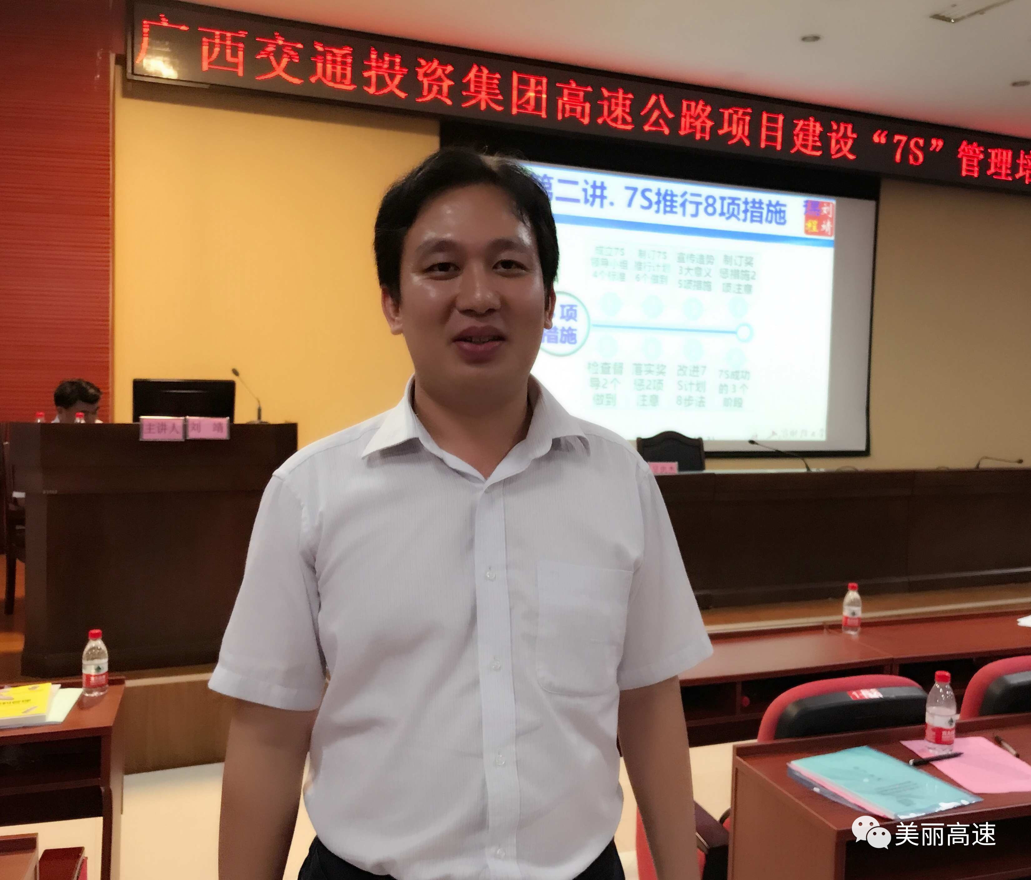 干货整理 “7S”管理J9九游会 九游会J9、环保知识收藏好!(图3) 干货整理 “7S”管理J9九游会 九游会J9、环保知识收藏好!(图3)